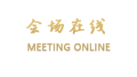 南昌万达嘉华酒店